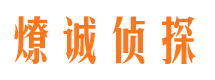 焦作外遇出轨调查取证